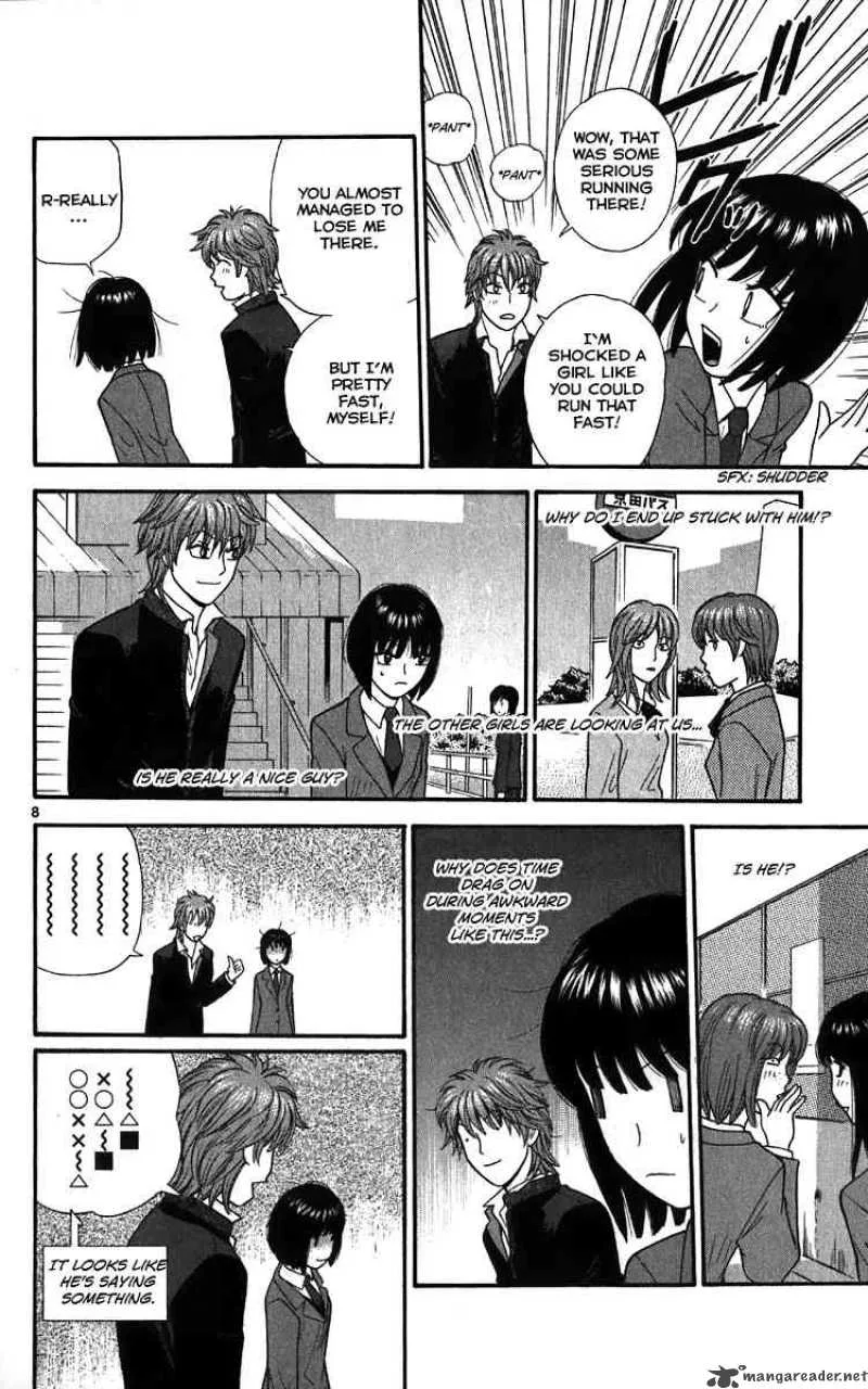Ocha Nigosu Chapter 12 page 8