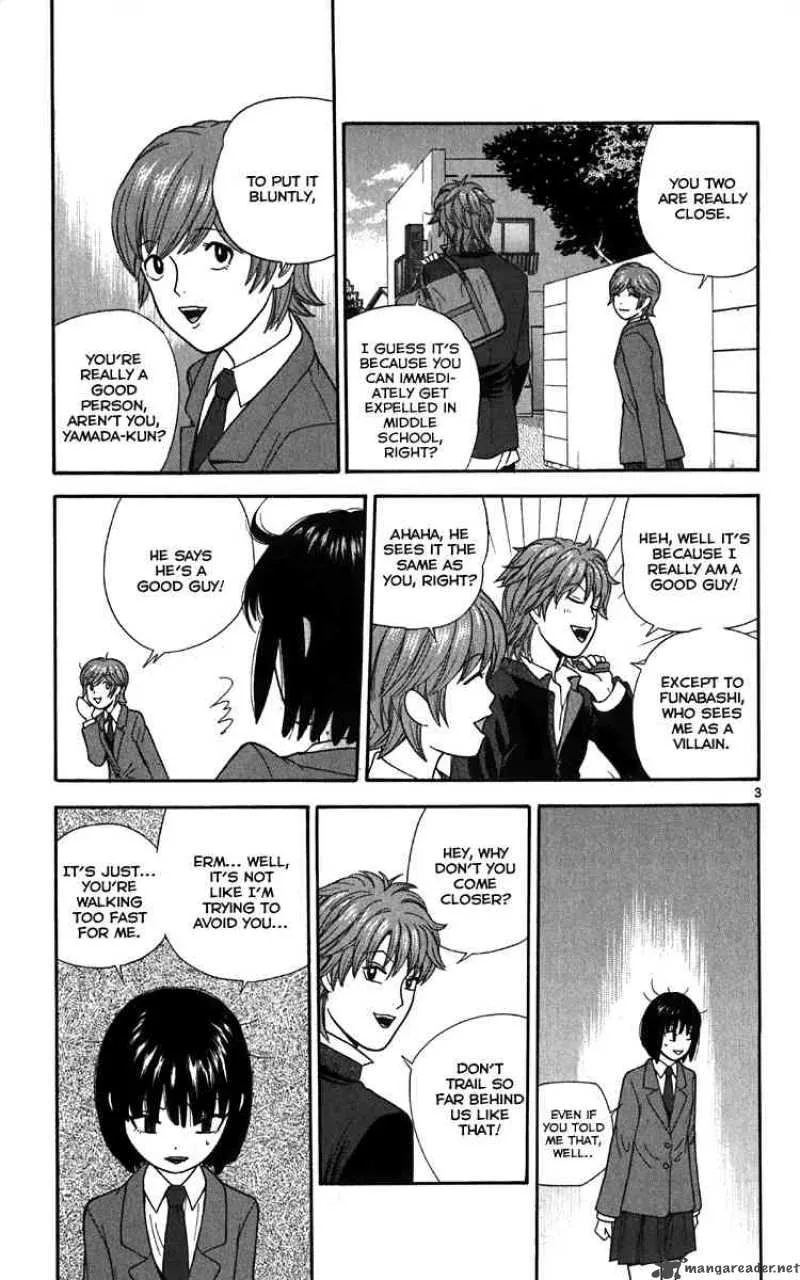 Ocha Nigosu Chapter 12 page 3