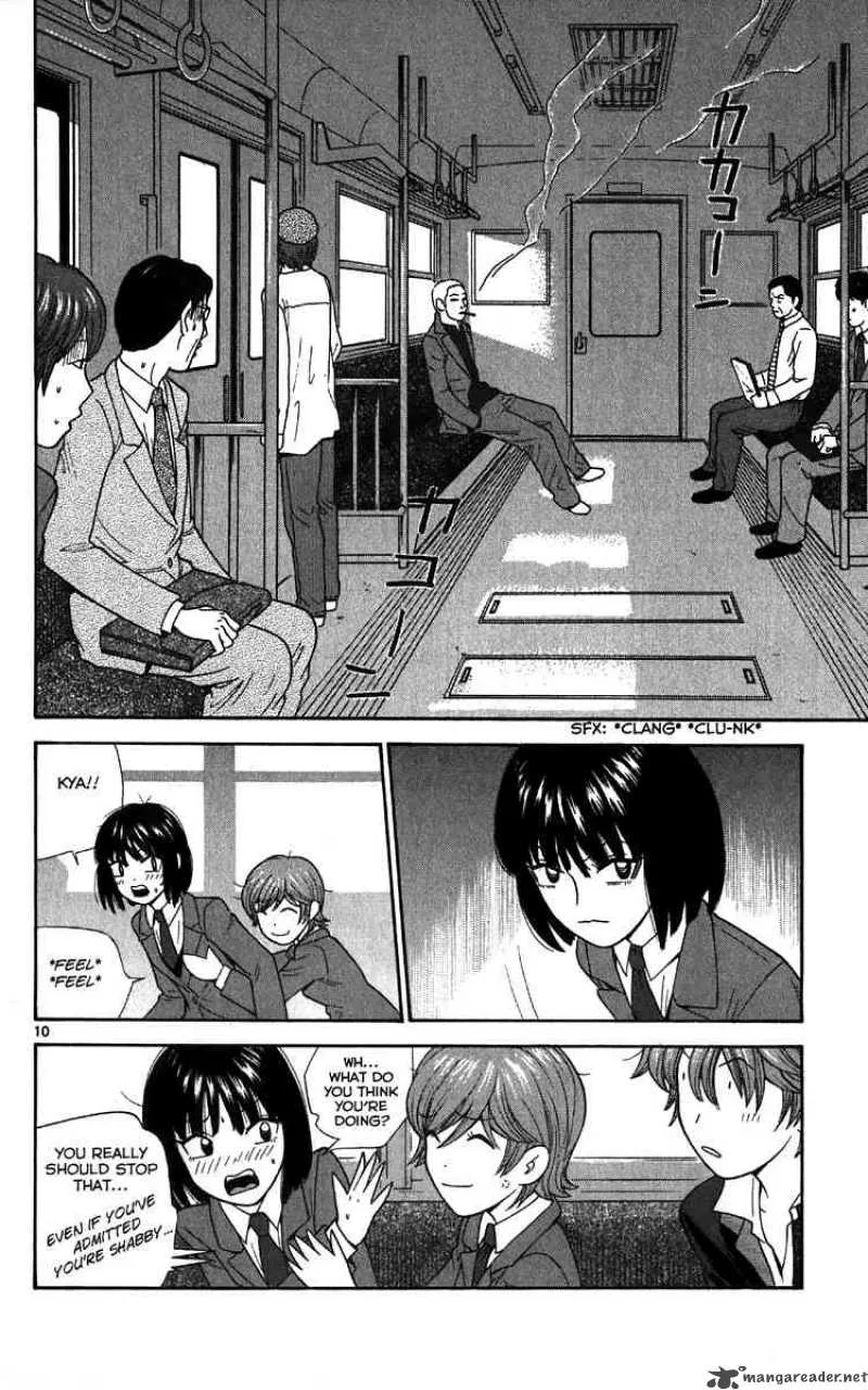 Ocha Nigosu Chapter 12 page 10