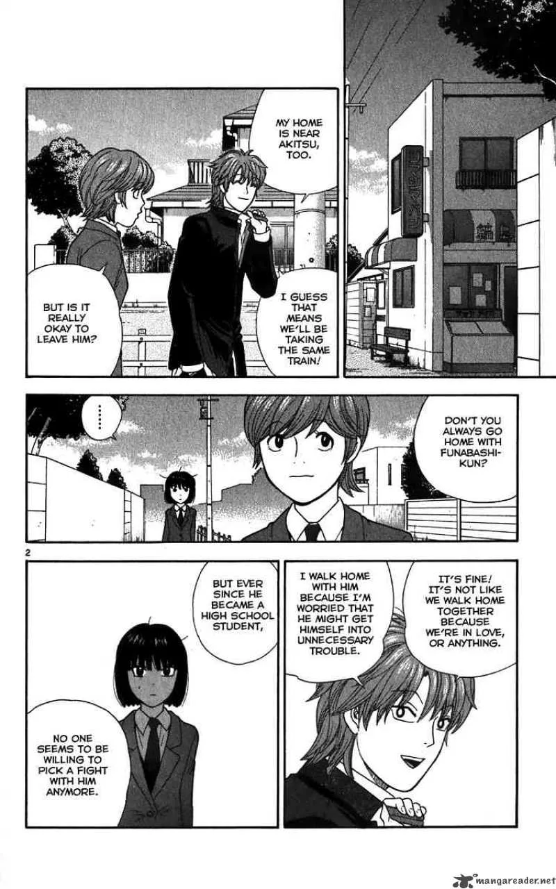 Ocha Nigosu Chapter 12 page 2