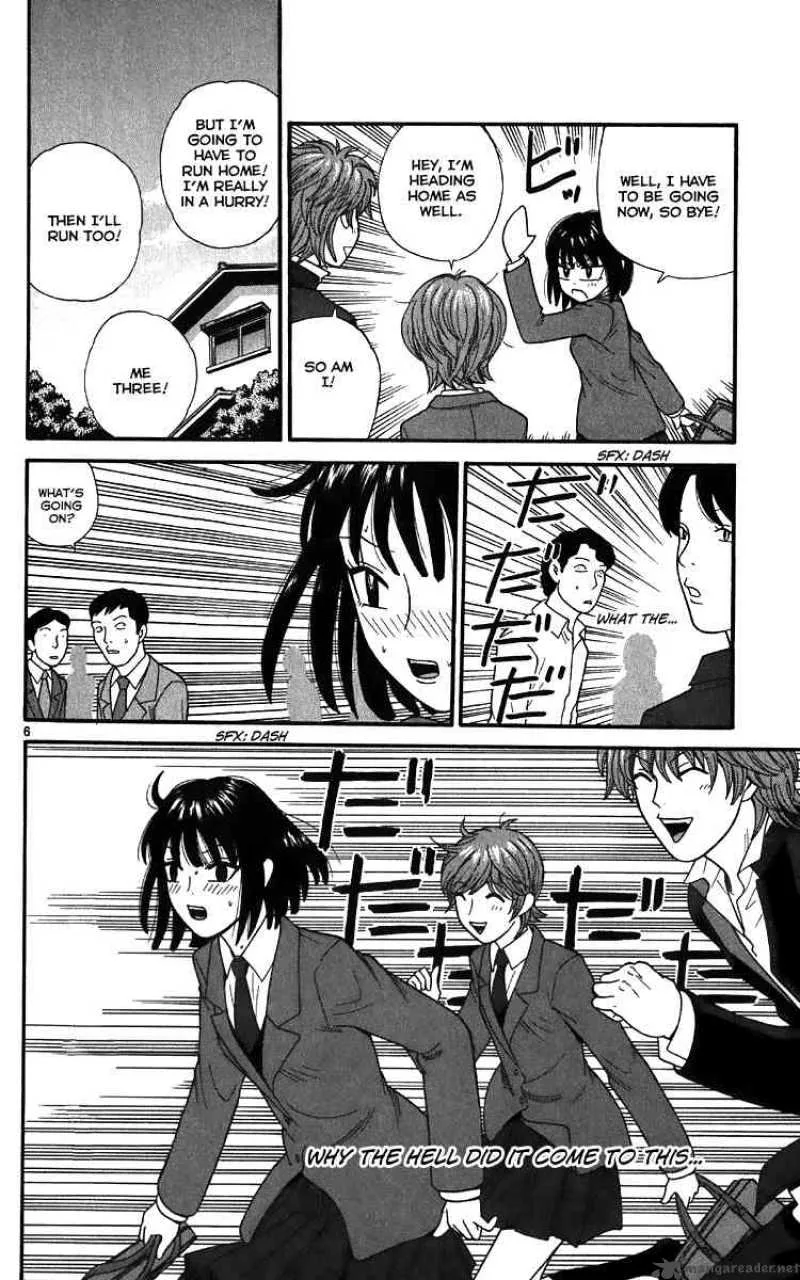 Ocha Nigosu Chapter 12 page 6