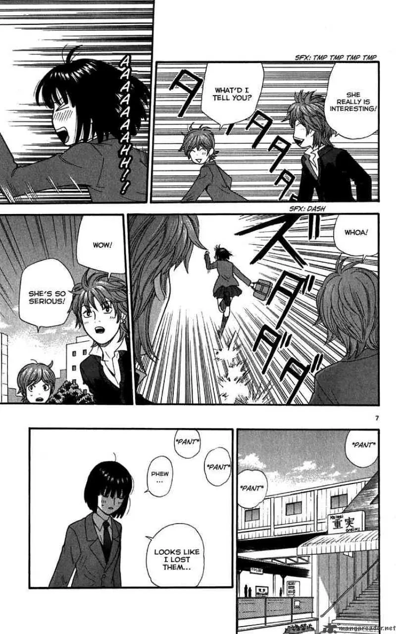 Ocha Nigosu Chapter 12 page 7