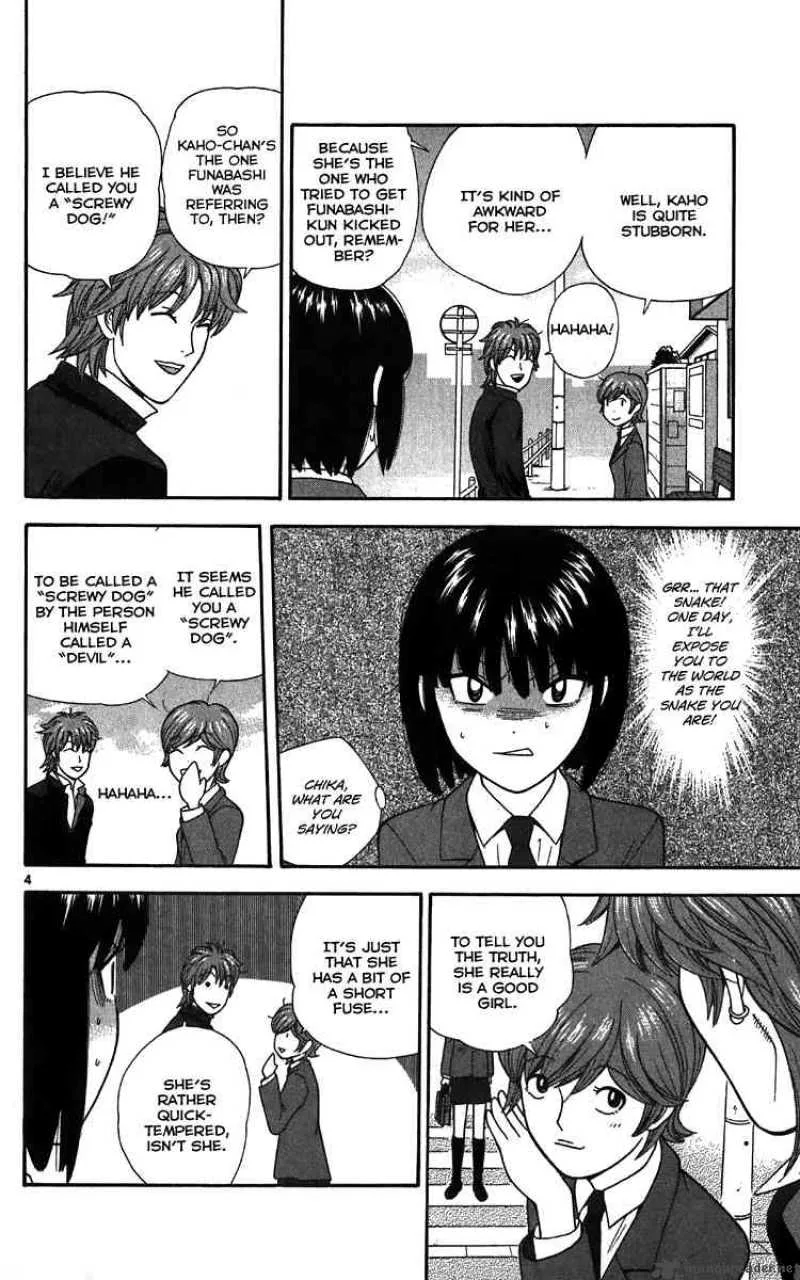 Ocha Nigosu Chapter 12 page 4