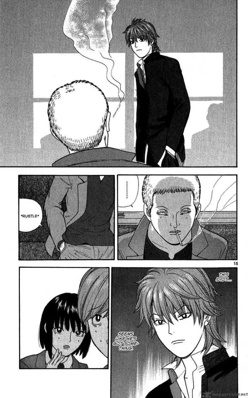 Ocha Nigosu Chapter 12 page 15