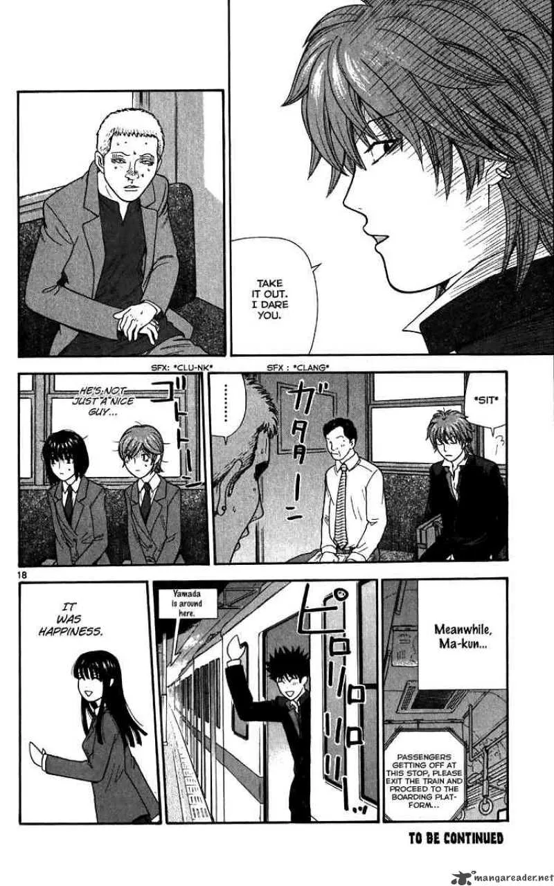 Ocha Nigosu Chapter 12 page 18