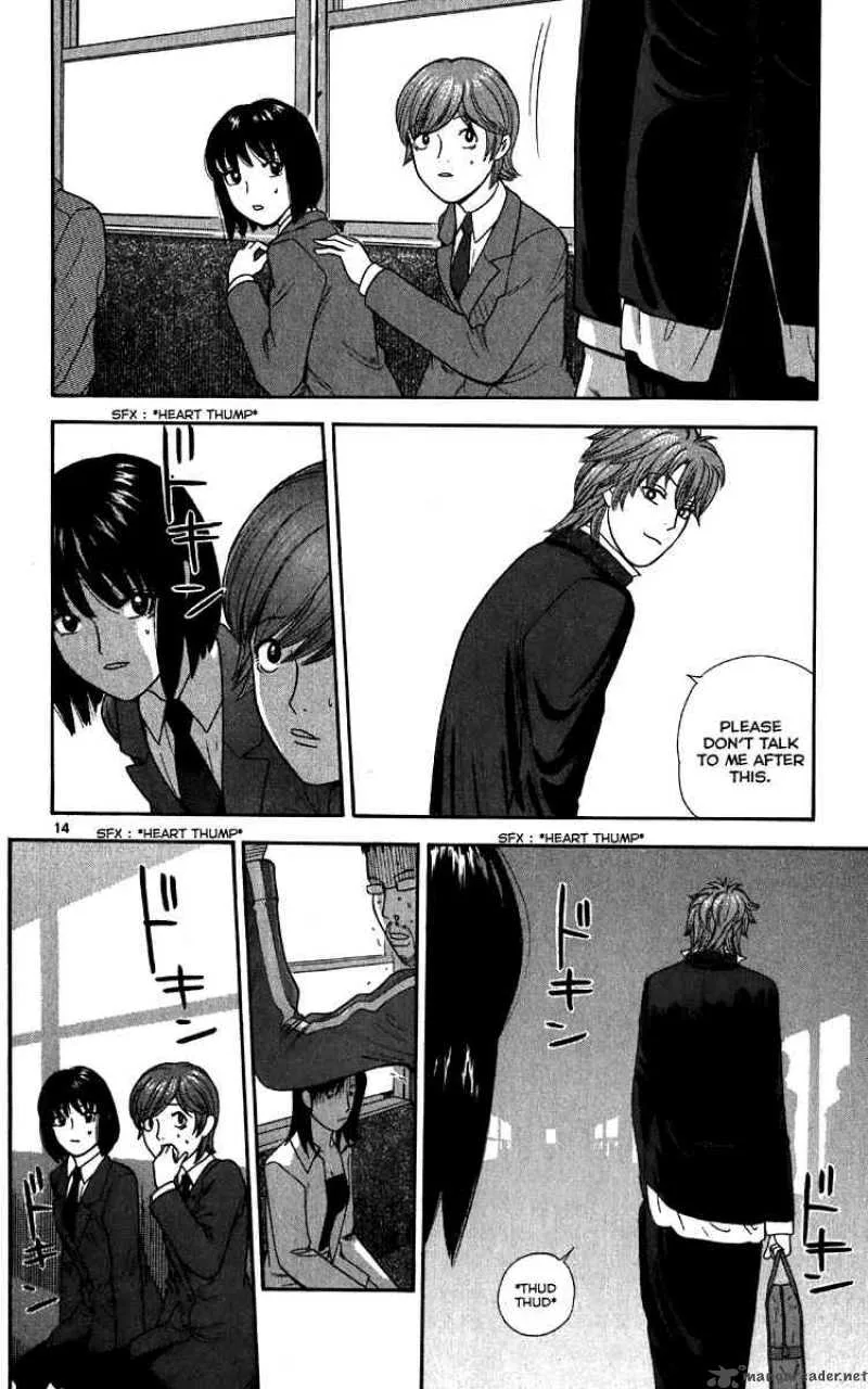 Ocha Nigosu Chapter 12 page 14