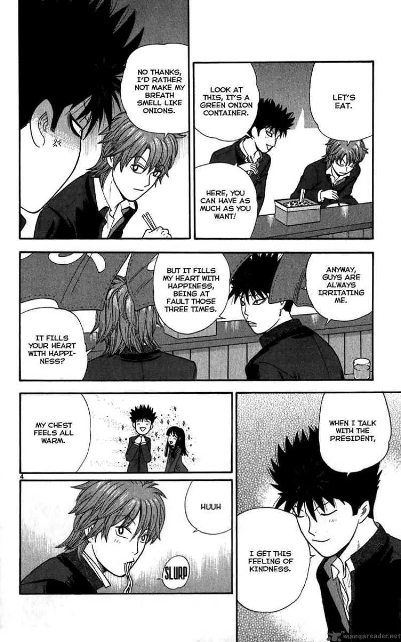 Ocha Nigosu Chapter 13 page 4