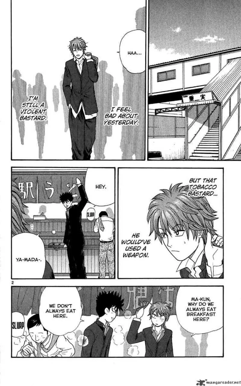 Ocha Nigosu Chapter 13 page 2