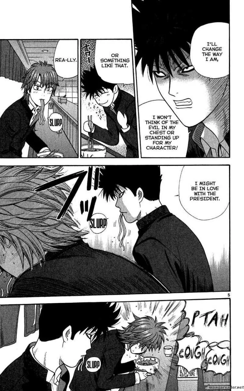 Ocha Nigosu Chapter 13 page 5