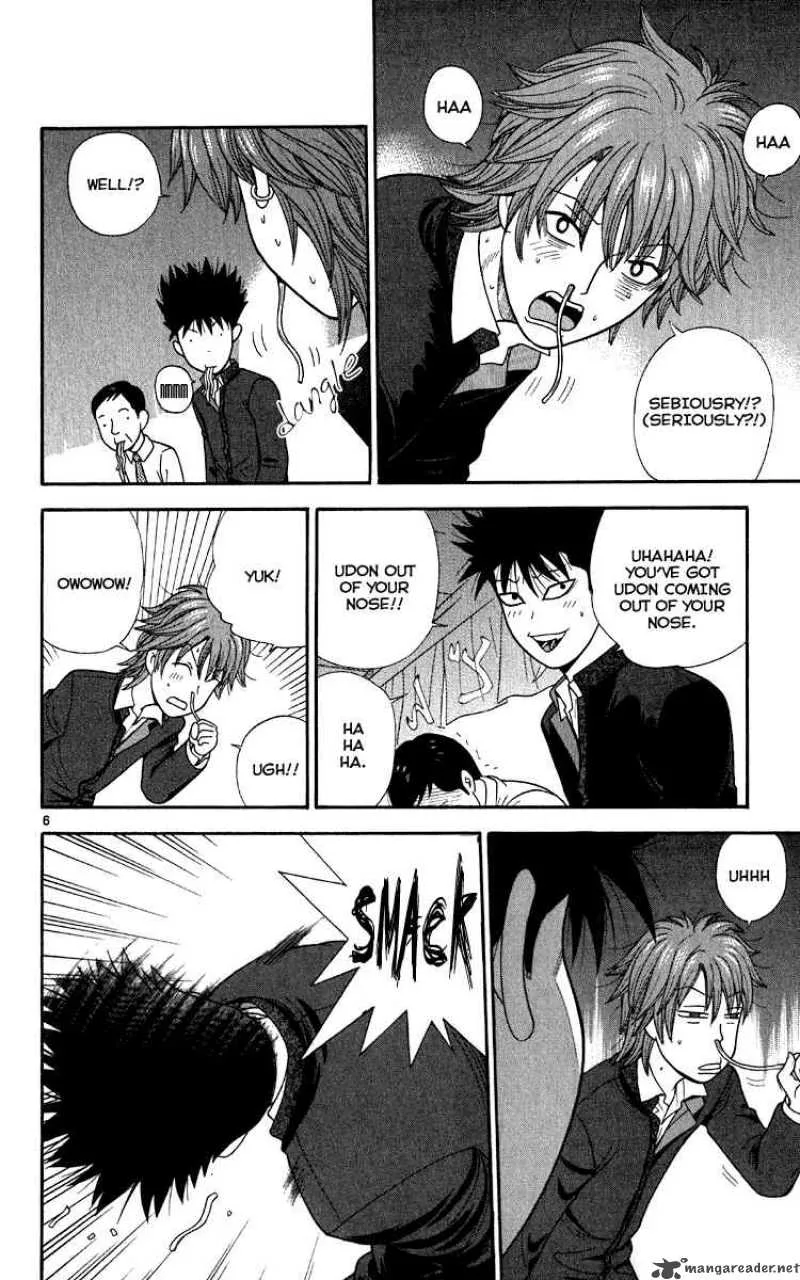 Ocha Nigosu Chapter 13 page 6