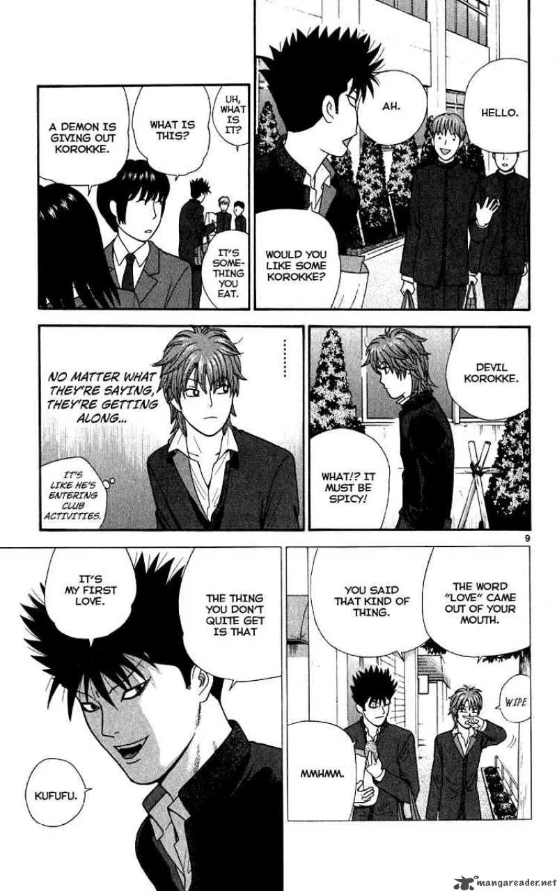 Ocha Nigosu Chapter 13 page 9