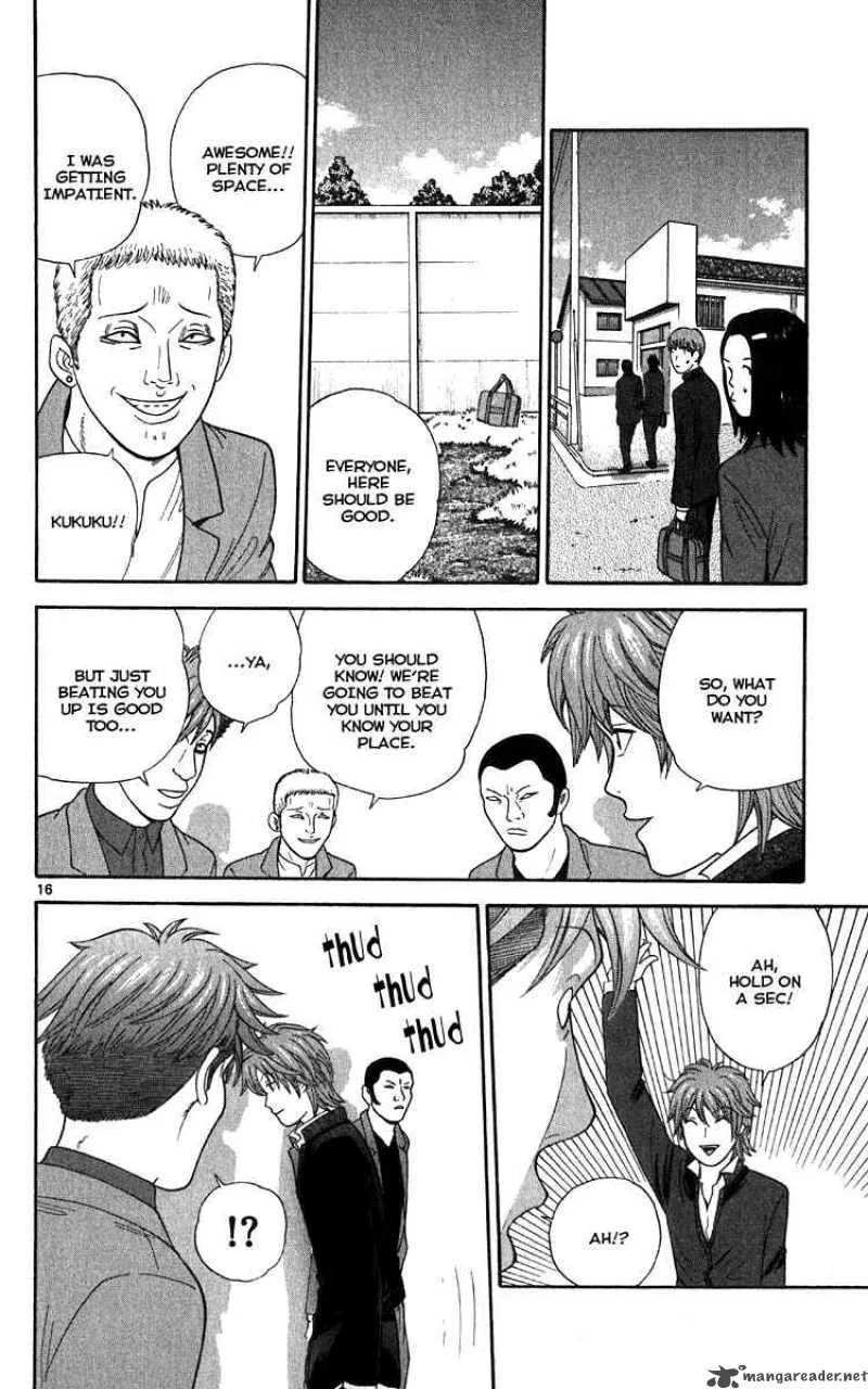 Ocha Nigosu Chapter 13 page 16