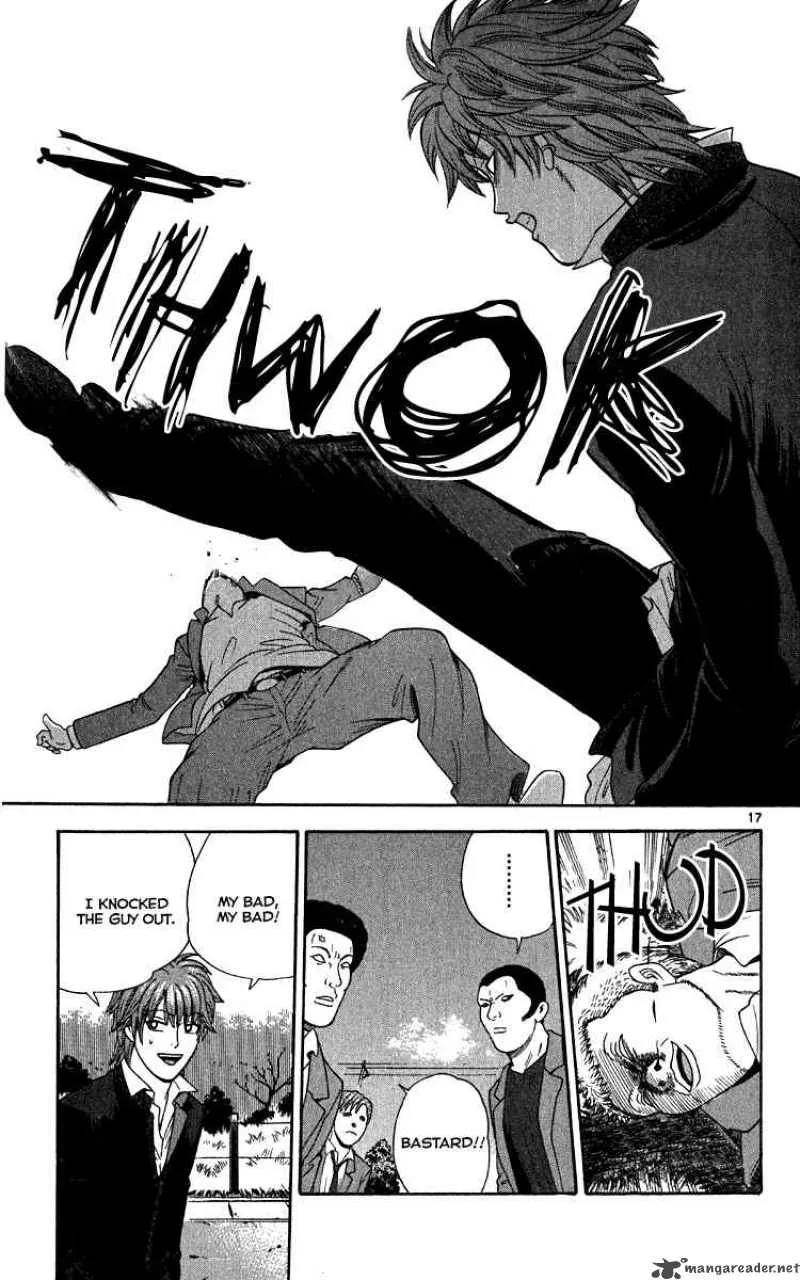 Ocha Nigosu Chapter 13 page 17