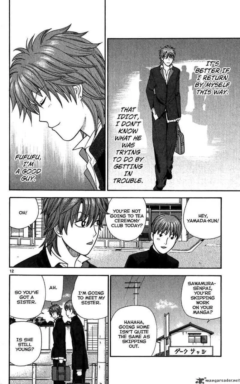 Ocha Nigosu Chapter 13 page 12