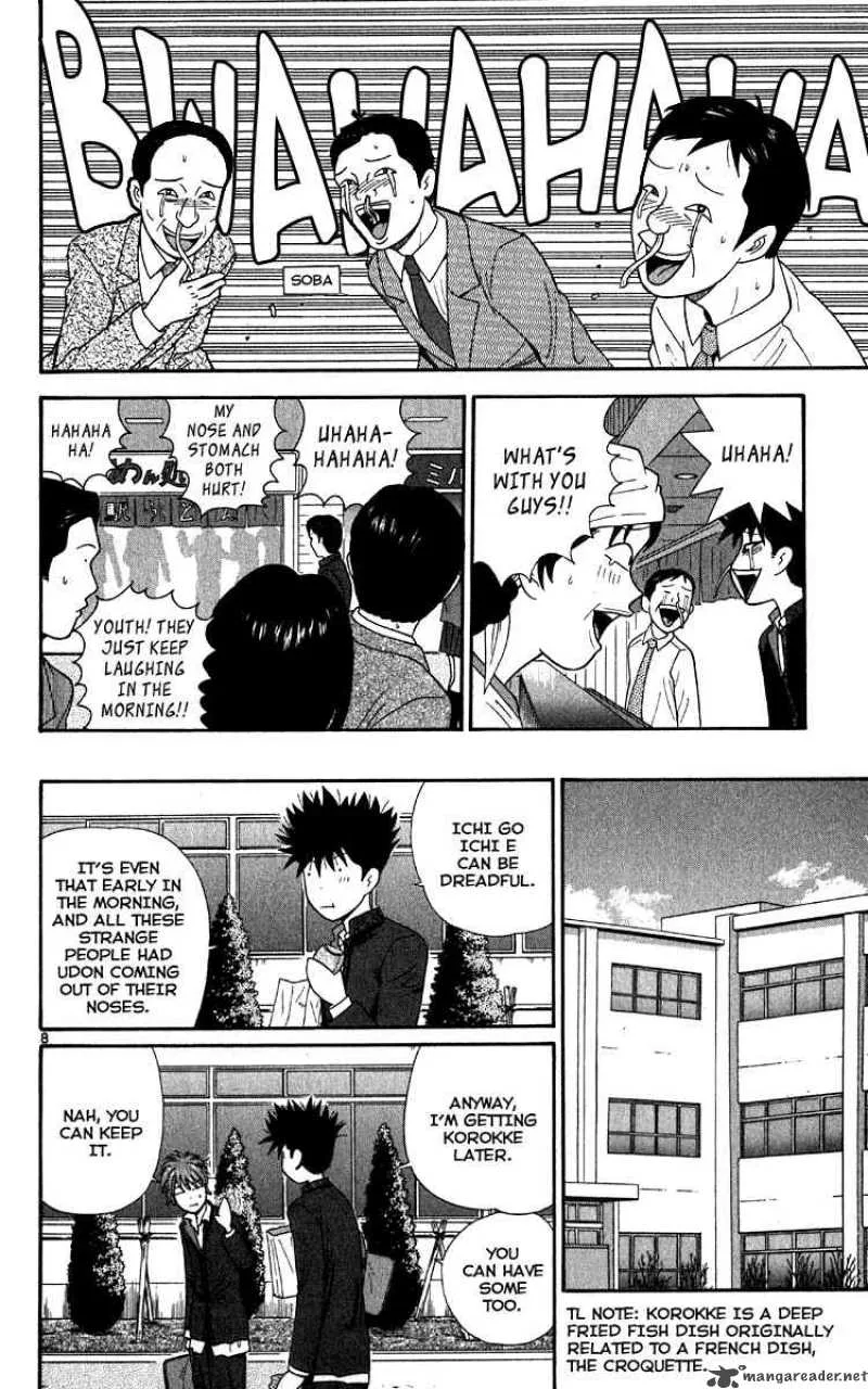 Ocha Nigosu Chapter 13 page 8