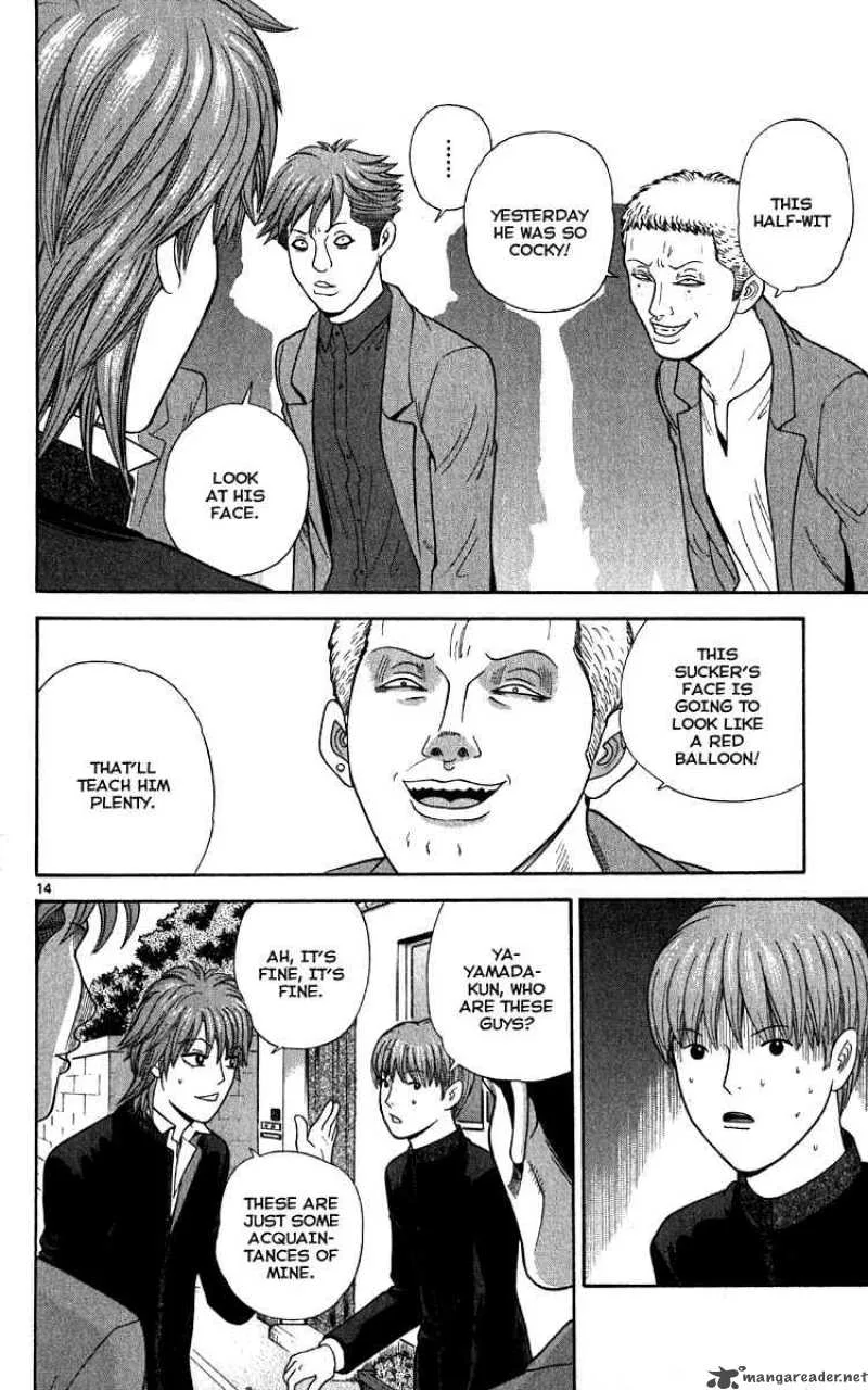 Ocha Nigosu Chapter 13 page 14