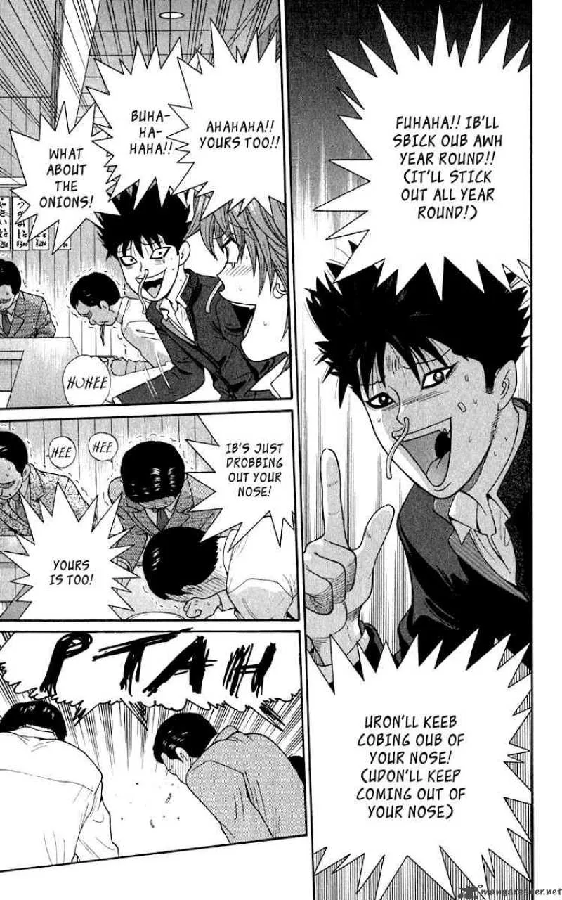 Ocha Nigosu Chapter 13 page 7
