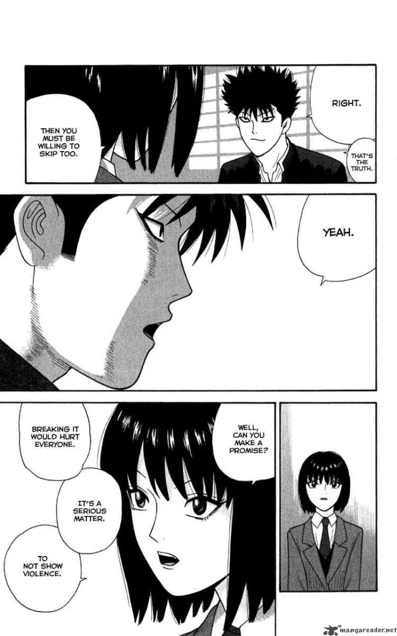 Ocha Nigosu Chapter 14 page 11