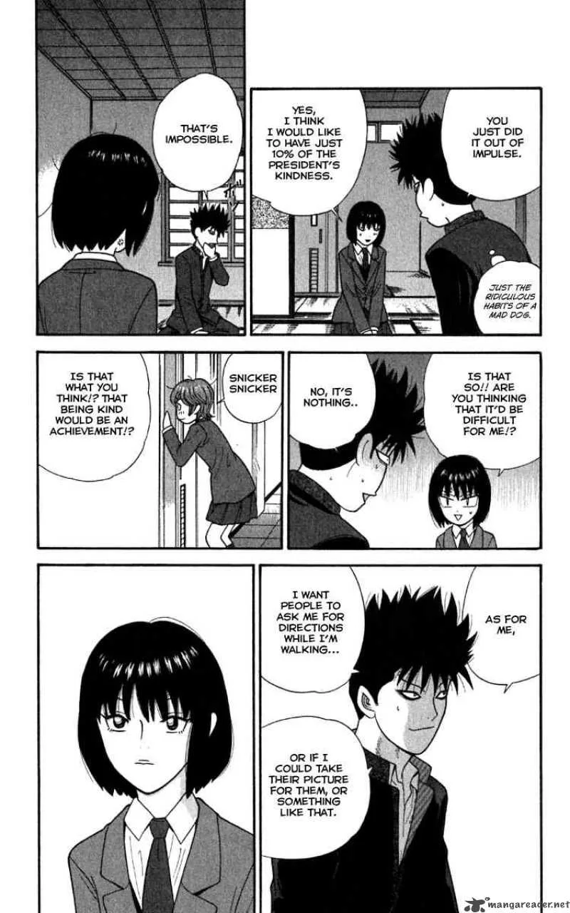Ocha Nigosu Chapter 14 page 7