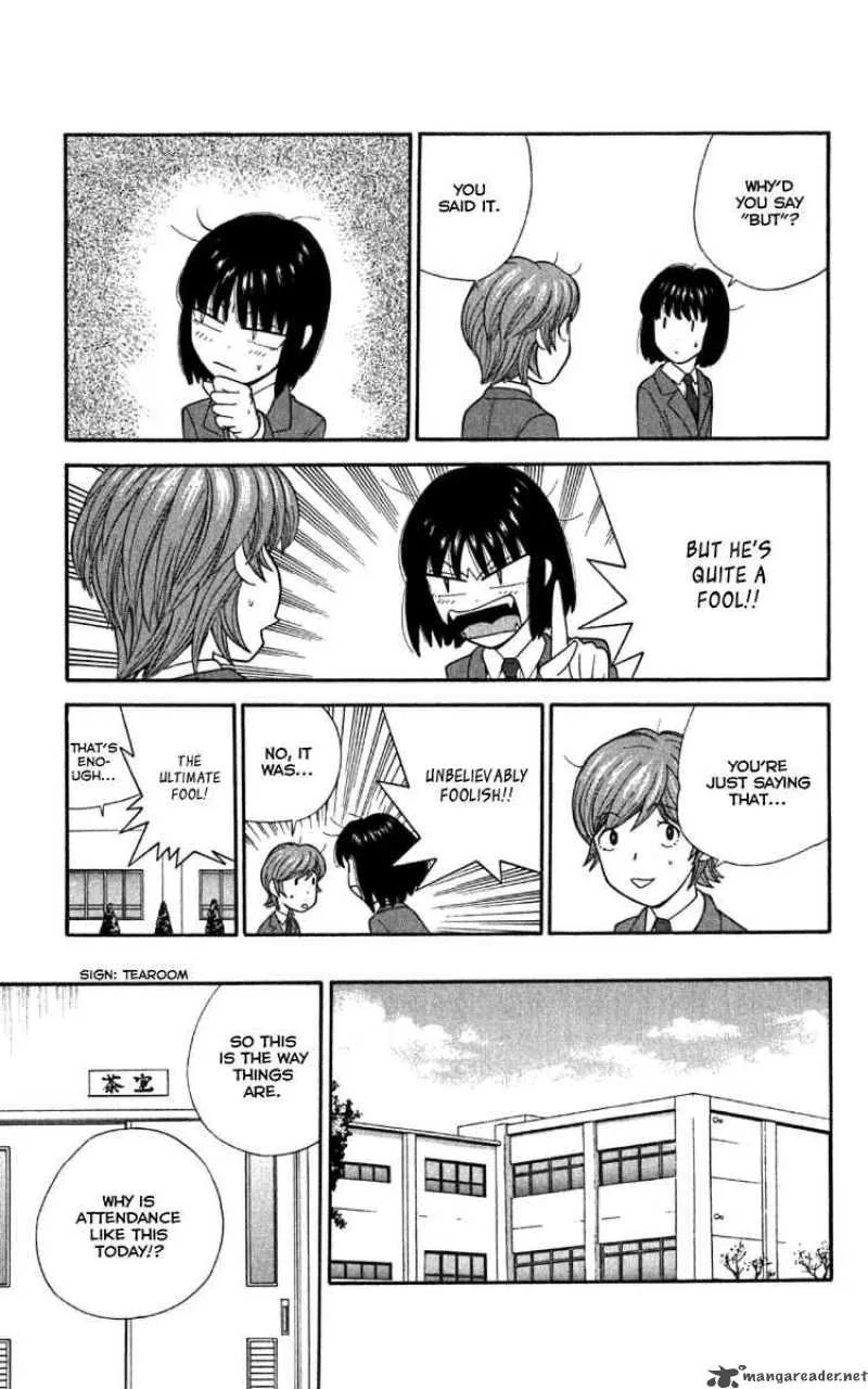 Ocha Nigosu Chapter 14 page 17