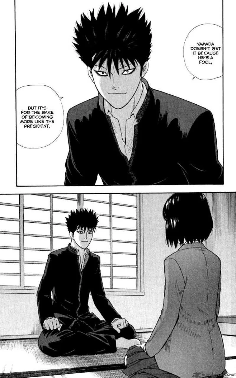 Ocha Nigosu Chapter 14 page 5