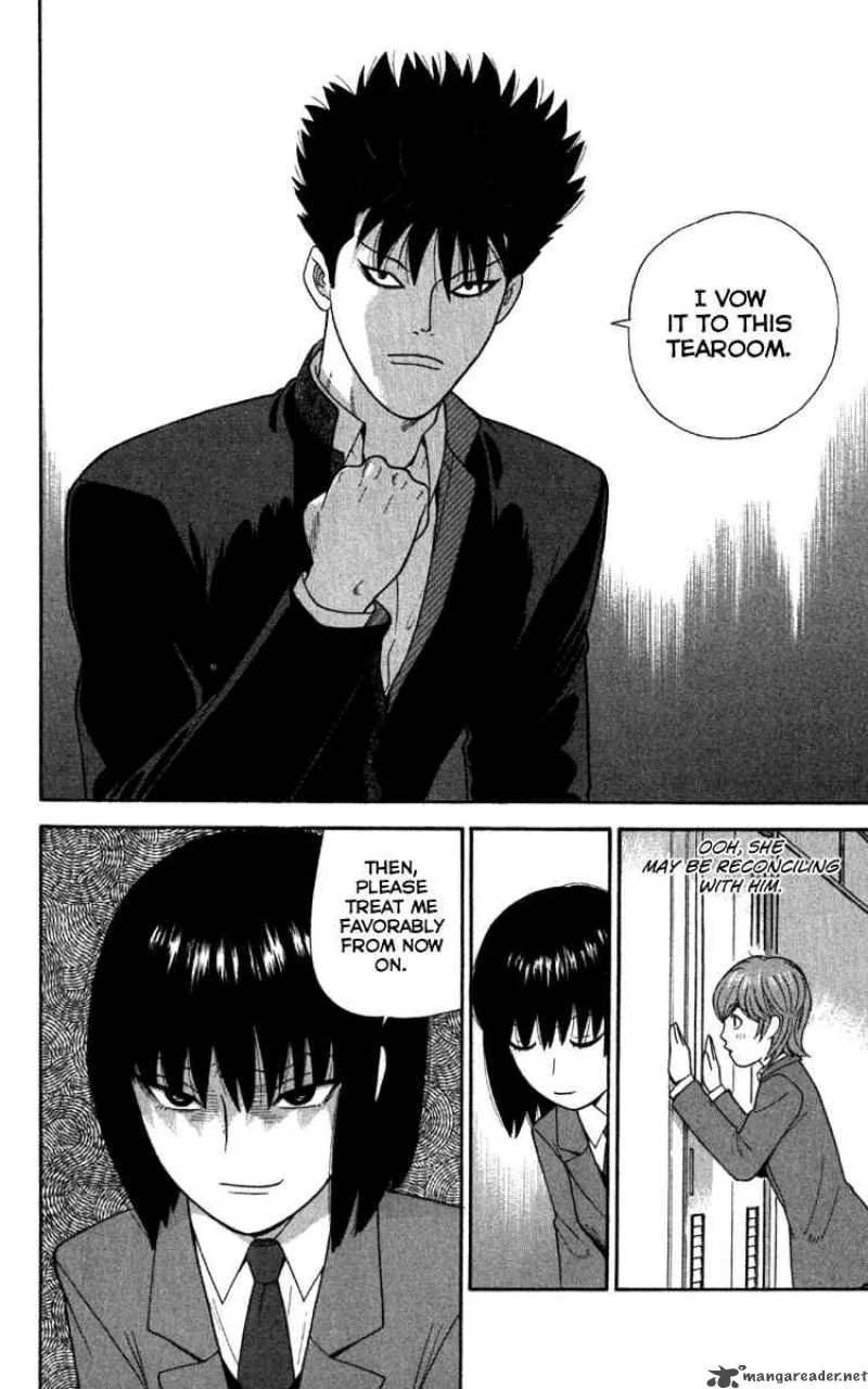 Ocha Nigosu Chapter 14 page 12