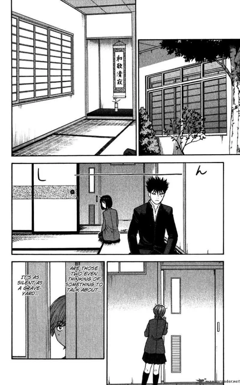 Ocha Nigosu Chapter 14 page 2