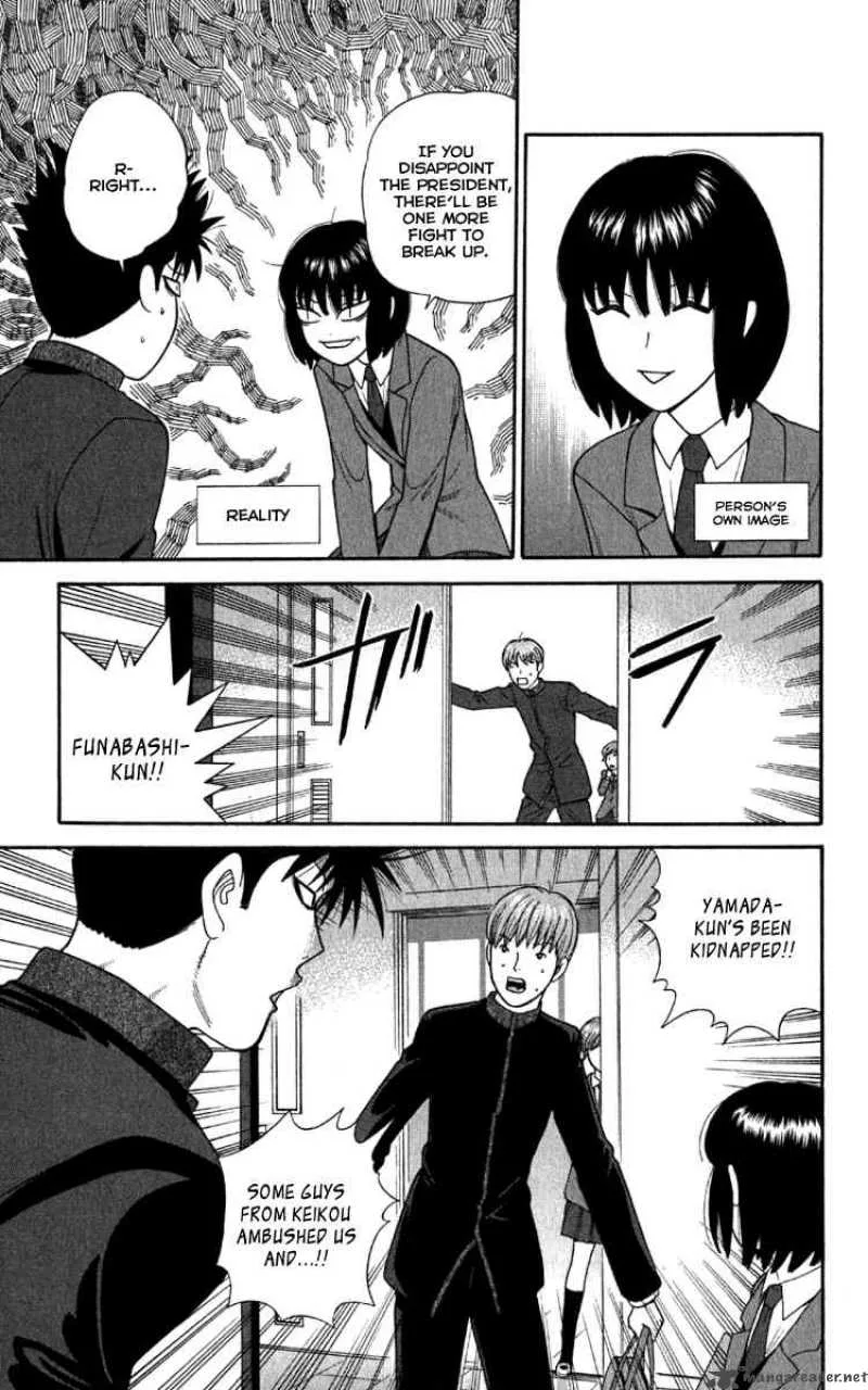 Ocha Nigosu Chapter 14 page 13