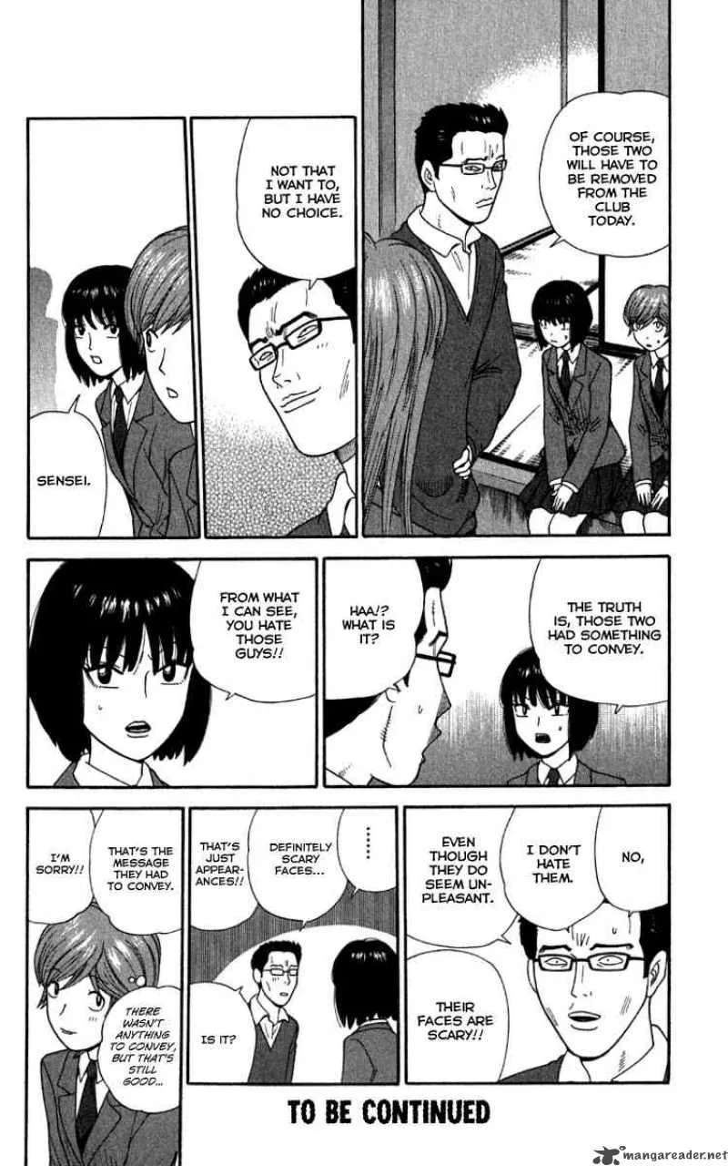 Ocha Nigosu Chapter 14 page 18