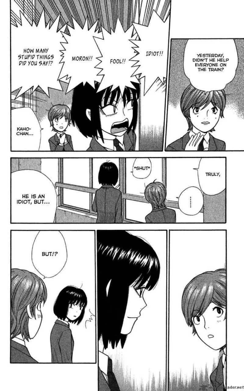 Ocha Nigosu Chapter 14 page 16