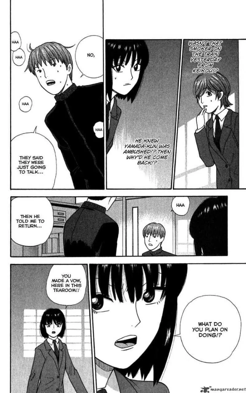 Ocha Nigosu Chapter 14 page 14