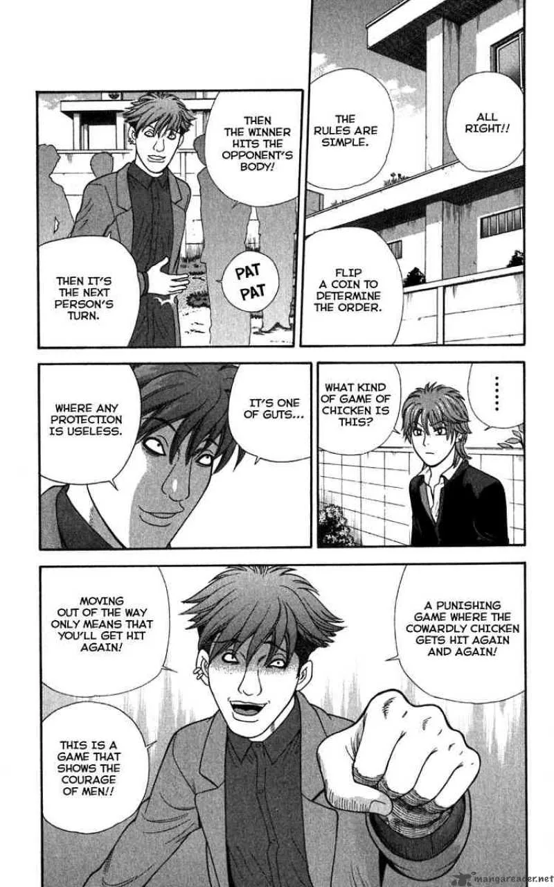 Ocha Nigosu Chapter 15 page 5