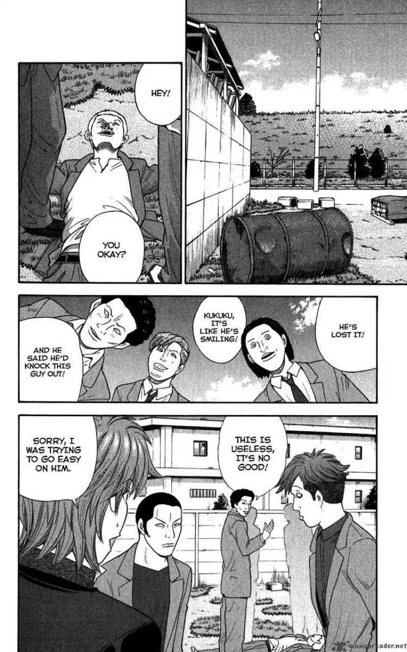 Ocha Nigosu Chapter 15 page 2