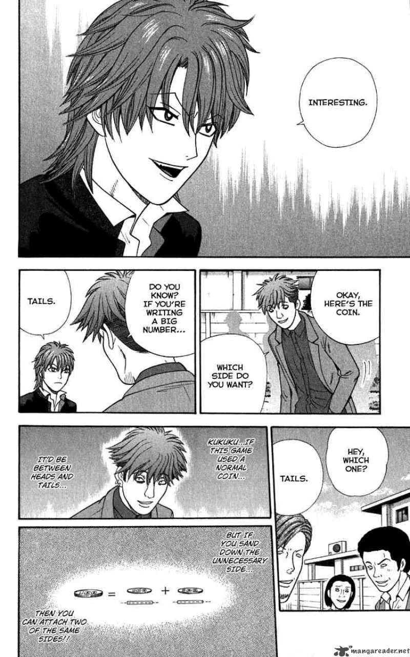 Ocha Nigosu Chapter 15 page 6