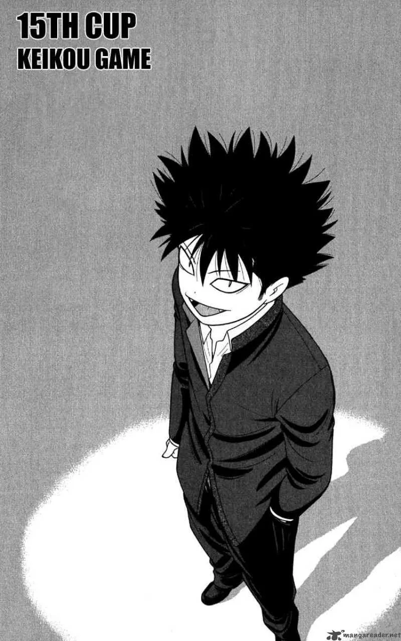 Ocha Nigosu Chapter 15 page 1