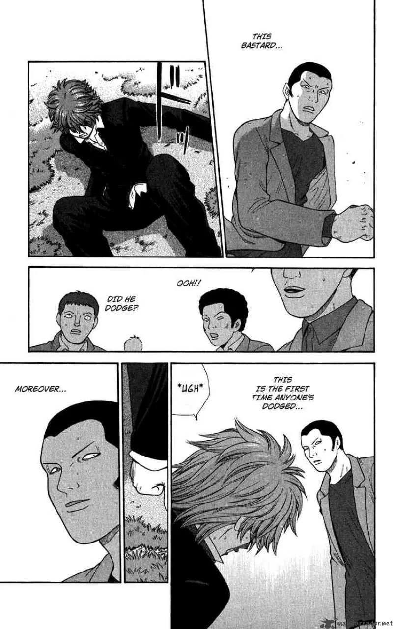 Ocha Nigosu Chapter 15 page 11
