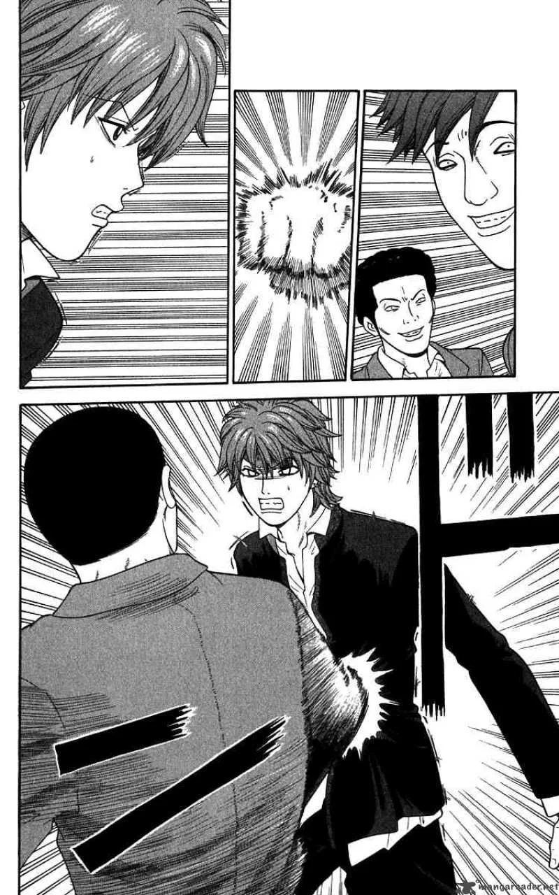 Ocha Nigosu Chapter 15 page 10