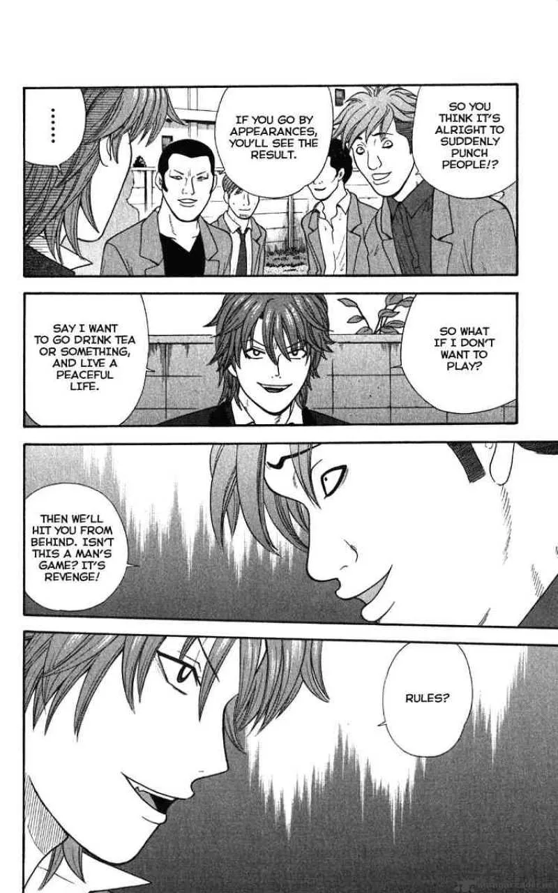 Ocha Nigosu Chapter 15 page 4