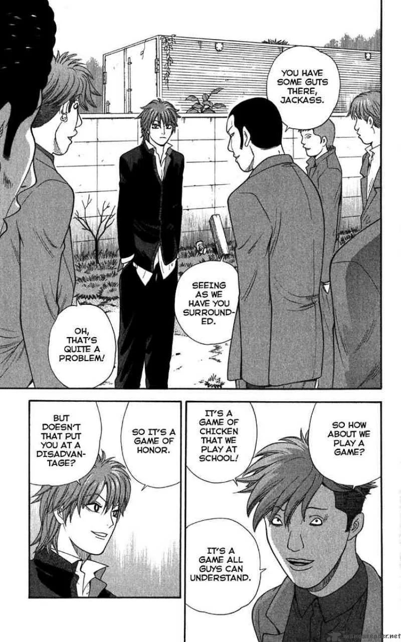 Ocha Nigosu Chapter 15 page 3