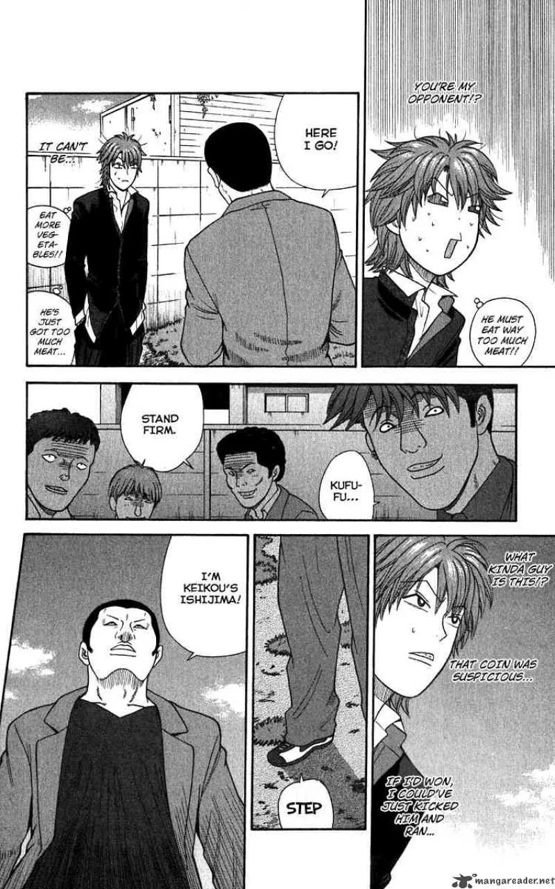 Ocha Nigosu Chapter 15 page 8