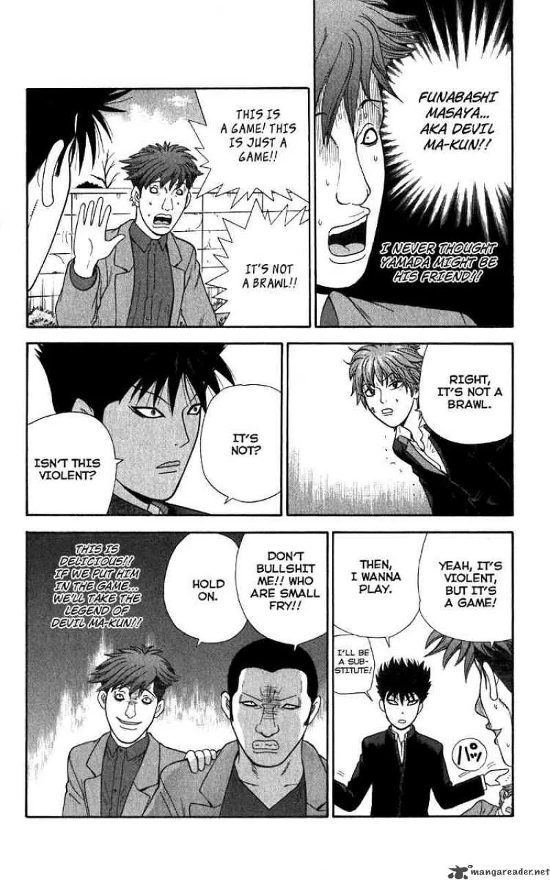 Ocha Nigosu Chapter 15 page 18