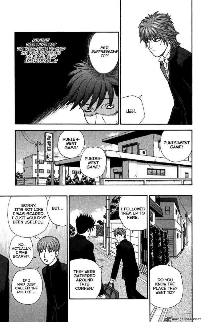 Ocha Nigosu Chapter 15 page 13