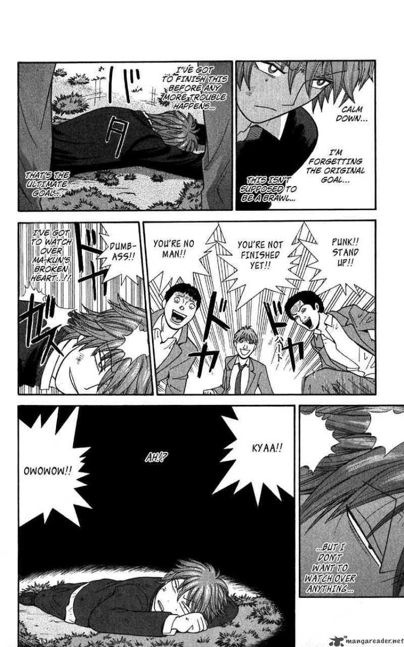 Ocha Nigosu Chapter 15 page 16
