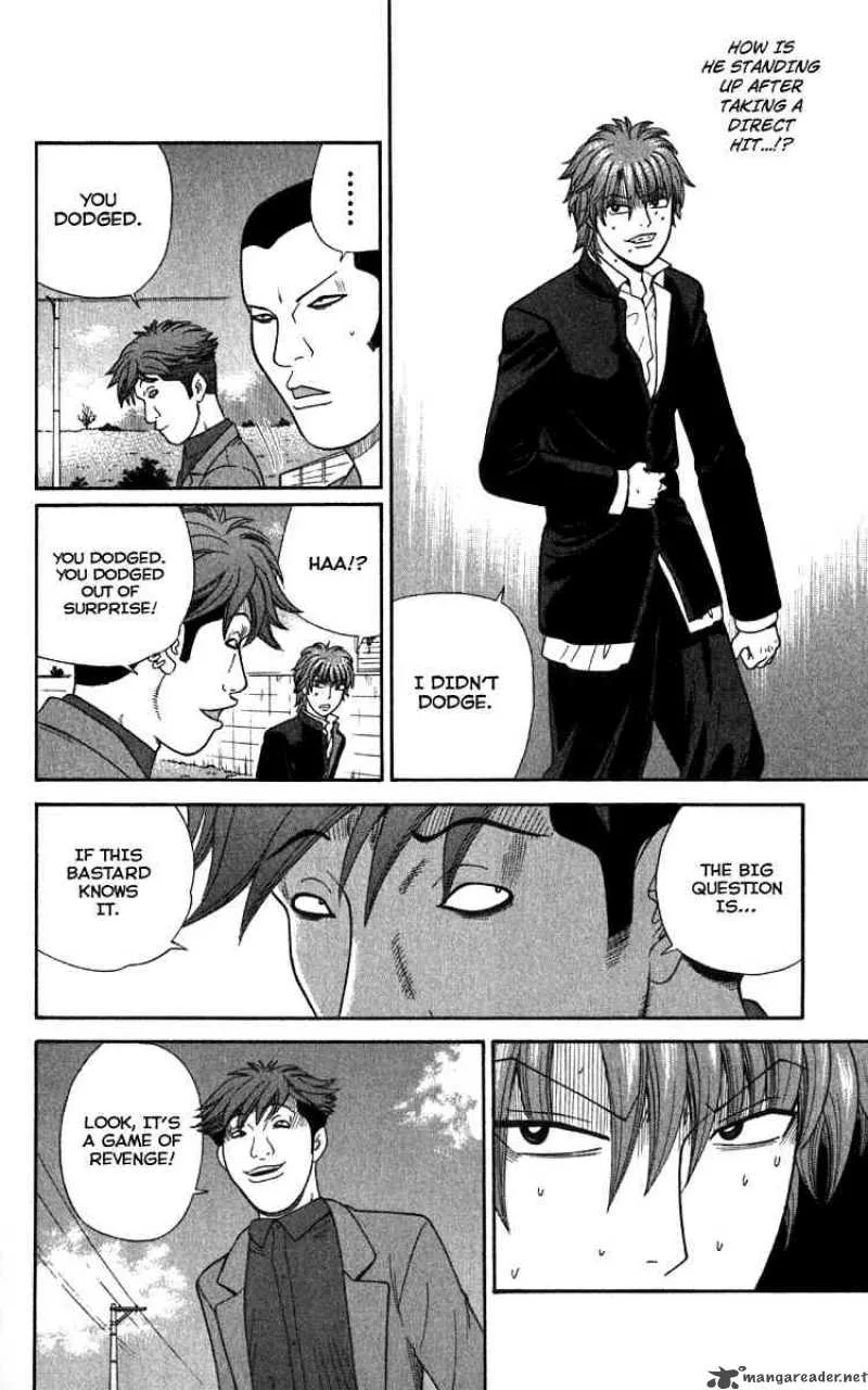 Ocha Nigosu Chapter 15 page 12