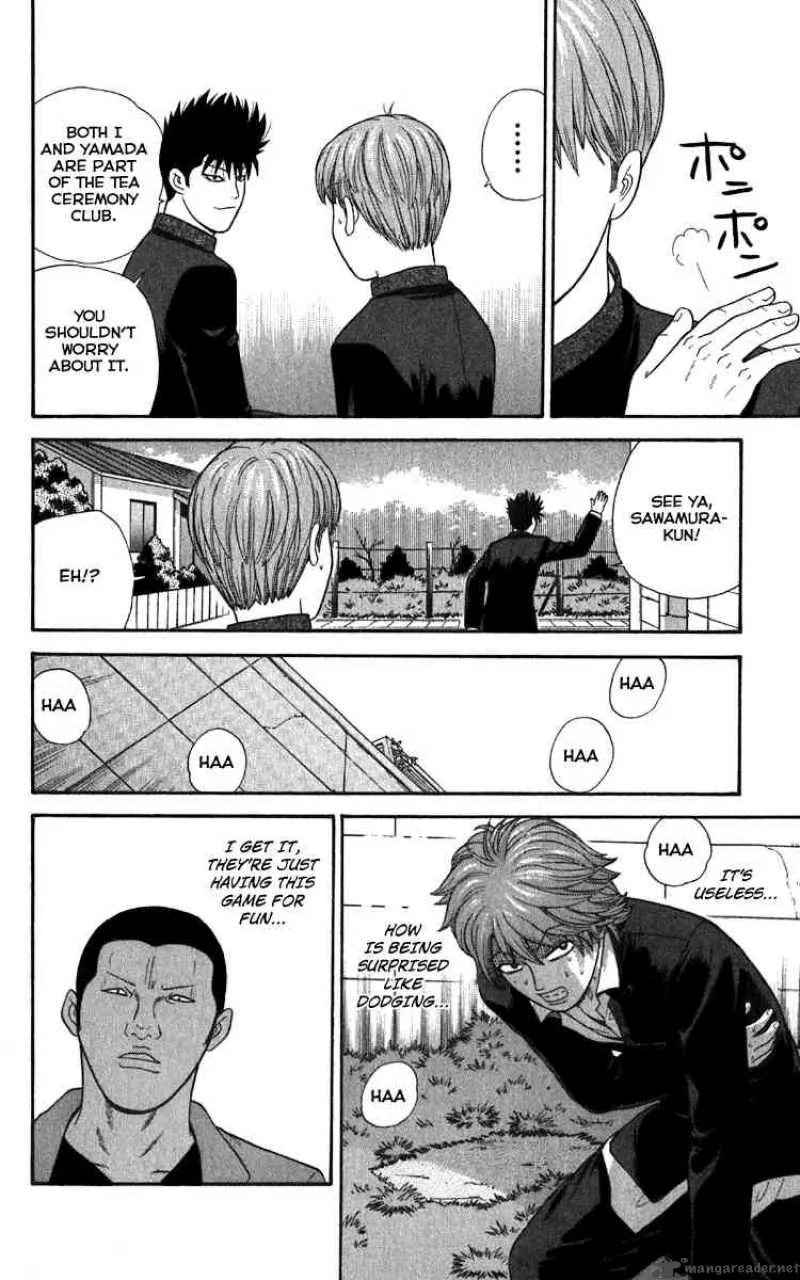 Ocha Nigosu Chapter 15 page 14