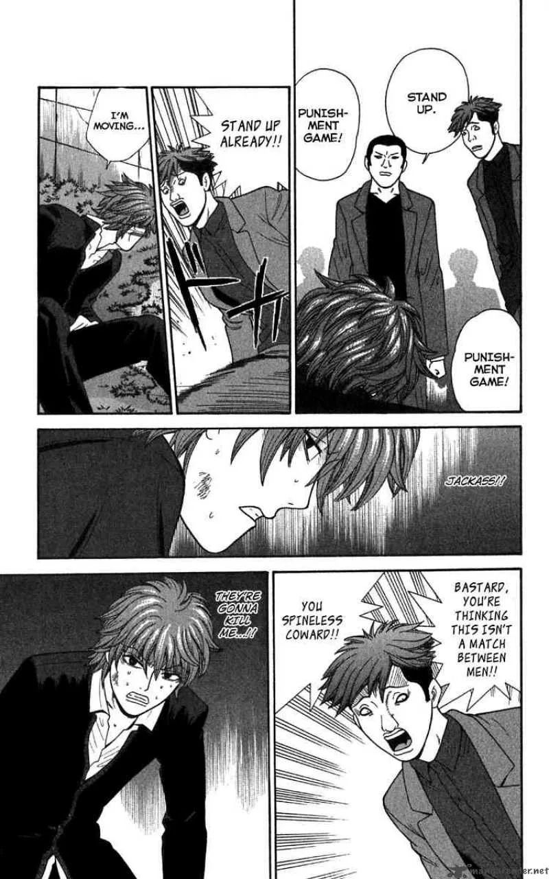 Ocha Nigosu Chapter 15 page 15