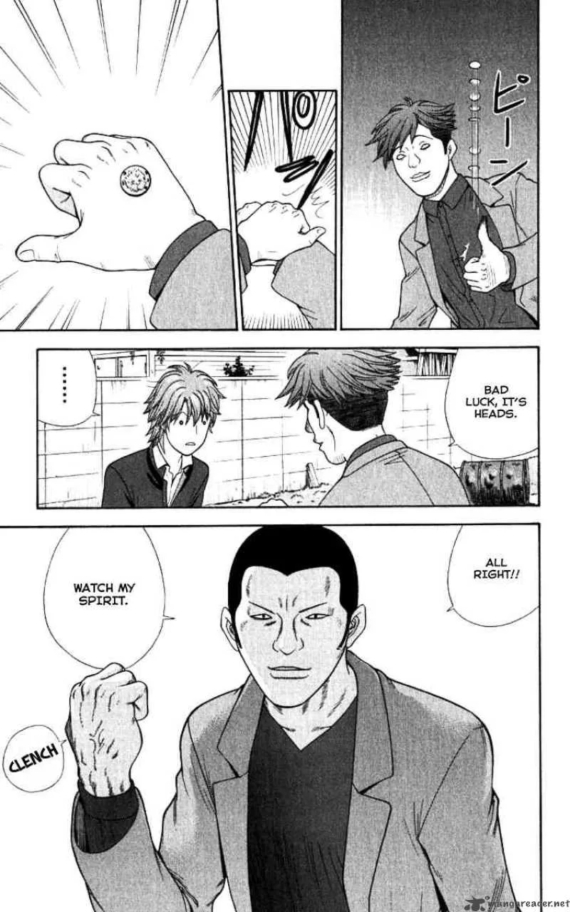 Ocha Nigosu Chapter 15 page 7