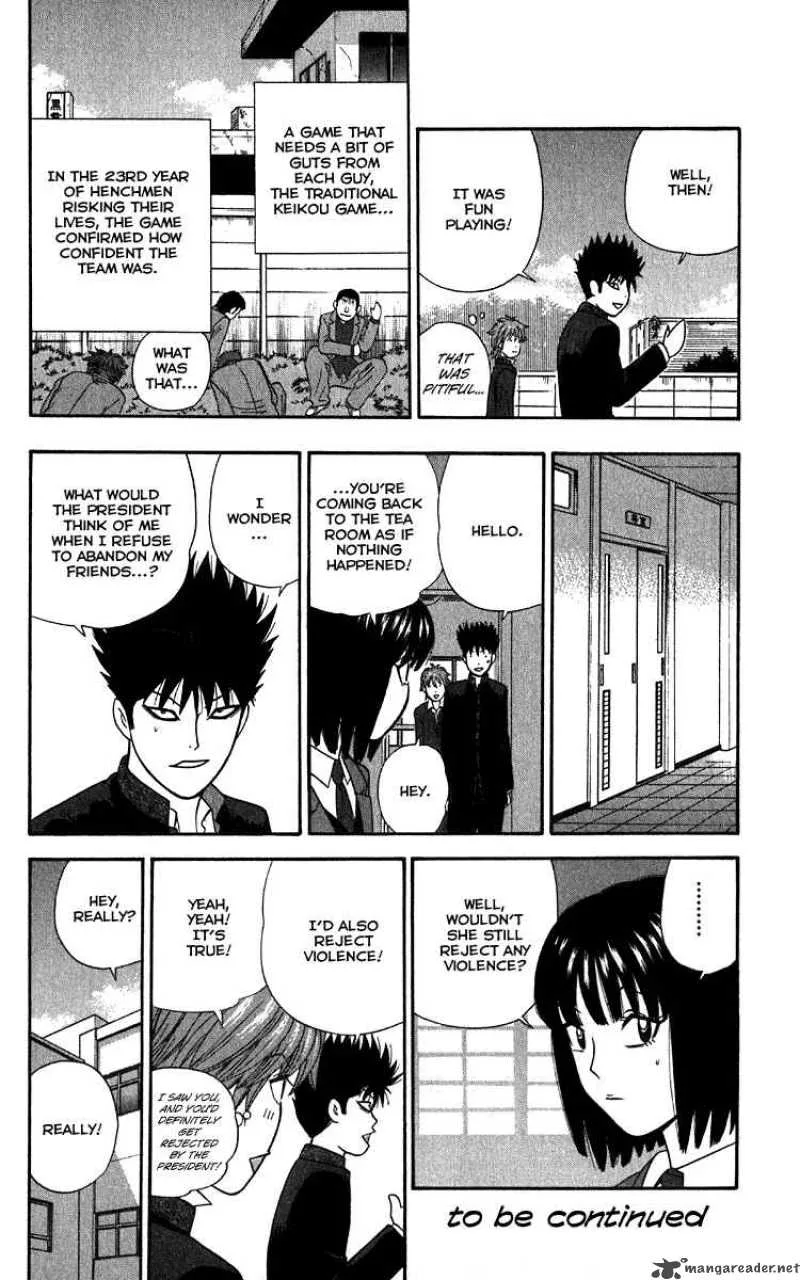 Ocha Nigosu Chapter 16 page 18