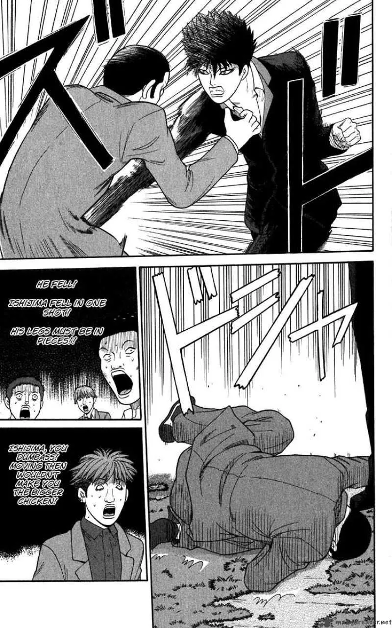 Ocha Nigosu Chapter 16 page 15