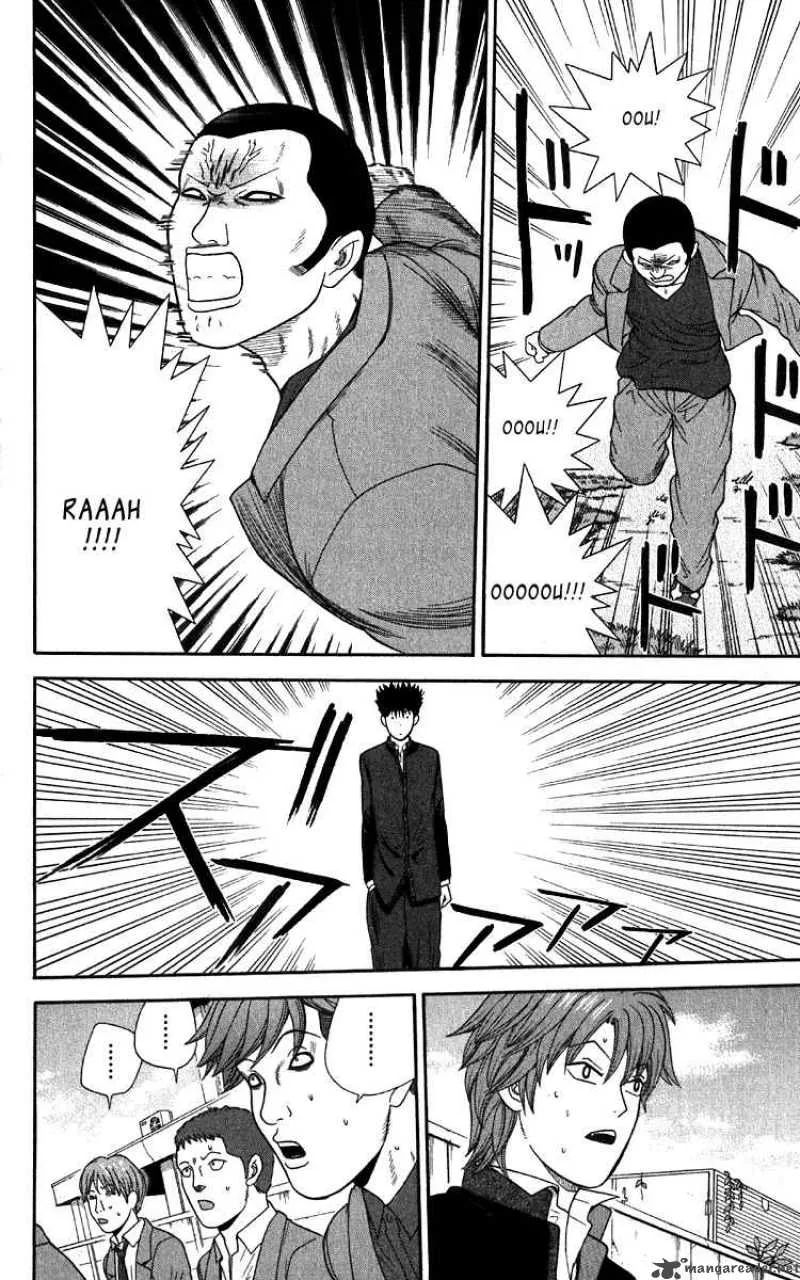 Ocha Nigosu Chapter 16 page 8
